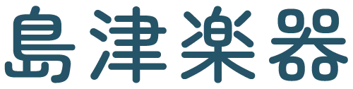 島津楽器