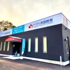 末吉町のピアノ教室「末吉センター」